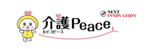 介護ピースの画像
