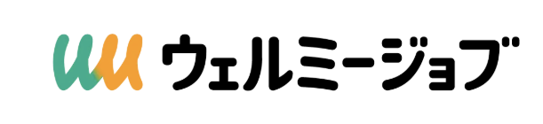 ウェルミージョブのロゴ