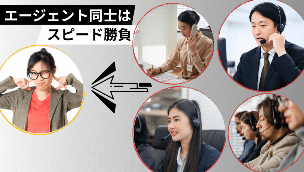 複数エージェントから求職者へ連絡を入れている。求職者は耳を塞ぎ、うんざりしている。